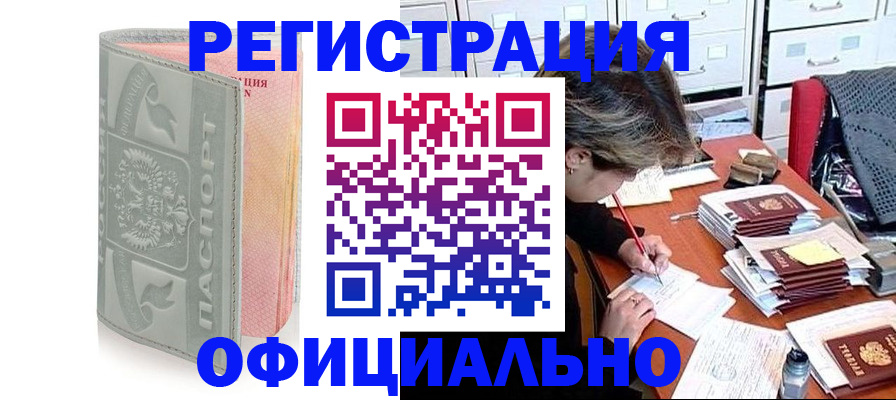 пропишу в квартире в Барыше