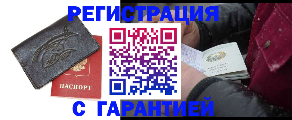 регистрация для дет. сада в Барыше